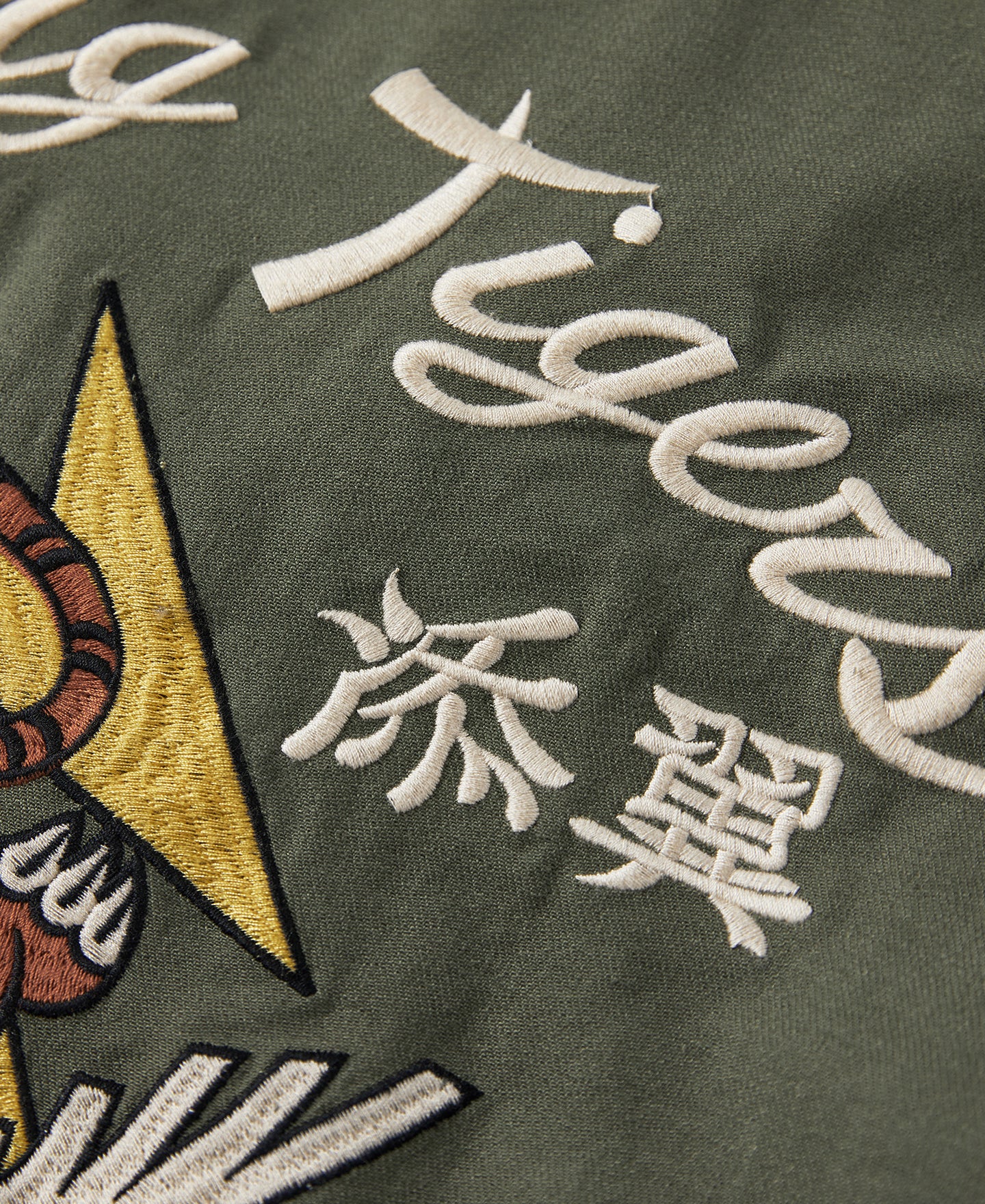USAAF 14th Air Force Flying Tigers Embroidery Jacket - Image 10